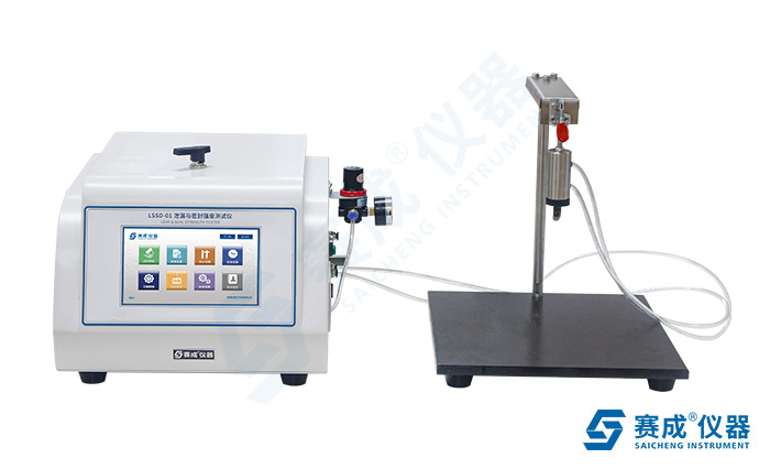 賽成封口強(qiáng)度測(cè)試儀-密封泄露儀 賽成封口強(qiáng)度測(cè)試儀-密封泄露儀